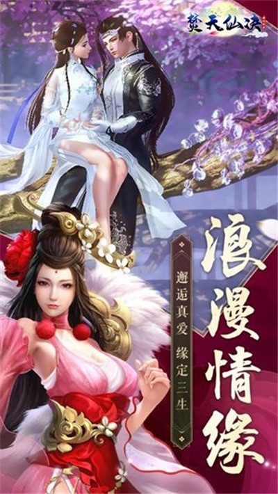 九州劍俠情