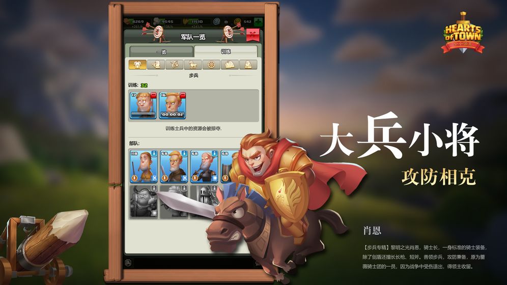 小小領(lǐng)主