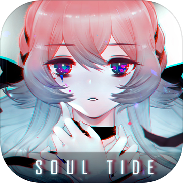 灵魂潮汐 公测版