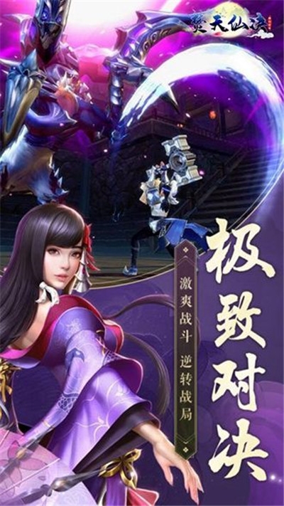 九州劍俠情