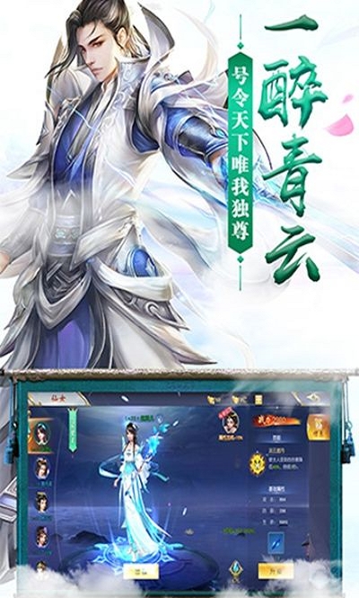 緣呈夢錄