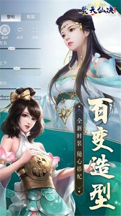 九州劍俠情