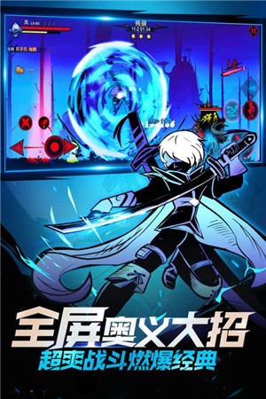 暗影交鋒