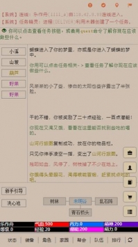 爭渡江湖