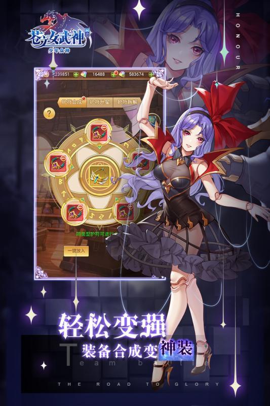 苍之女武神 九游版