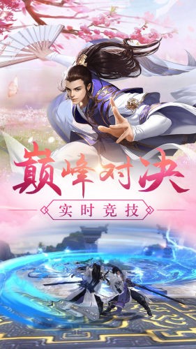掠天記