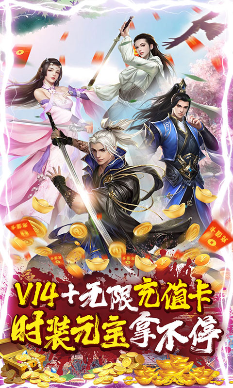 晶鐵之門手游 狂玩版