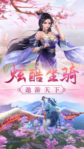 掠天記