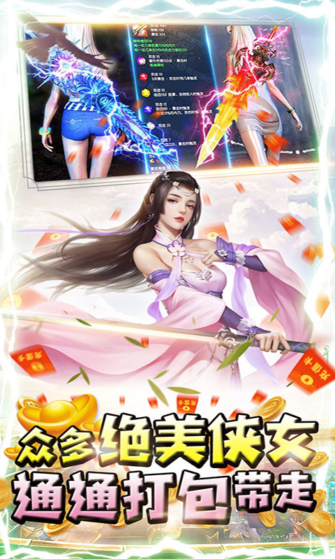 晶鐵之門手游 狂玩版