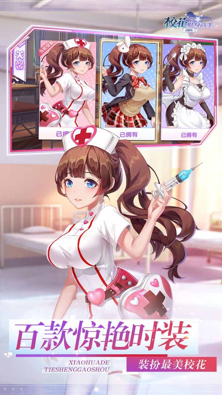 ?；ǖ馁N身高手：天階島 果盤版