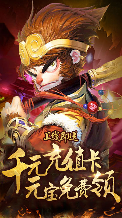 大話女兒國-送千元充值BT版 狂玩版