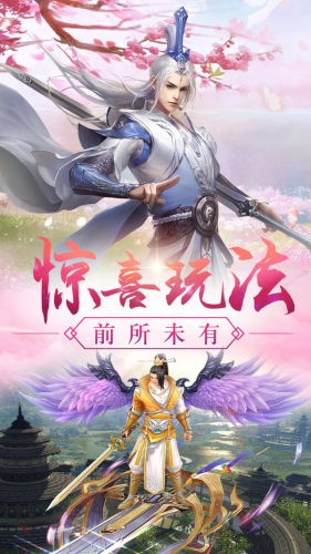 掠天記