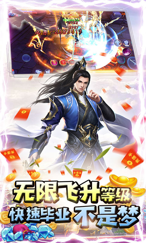 晶鐵之門手游 狂玩版
