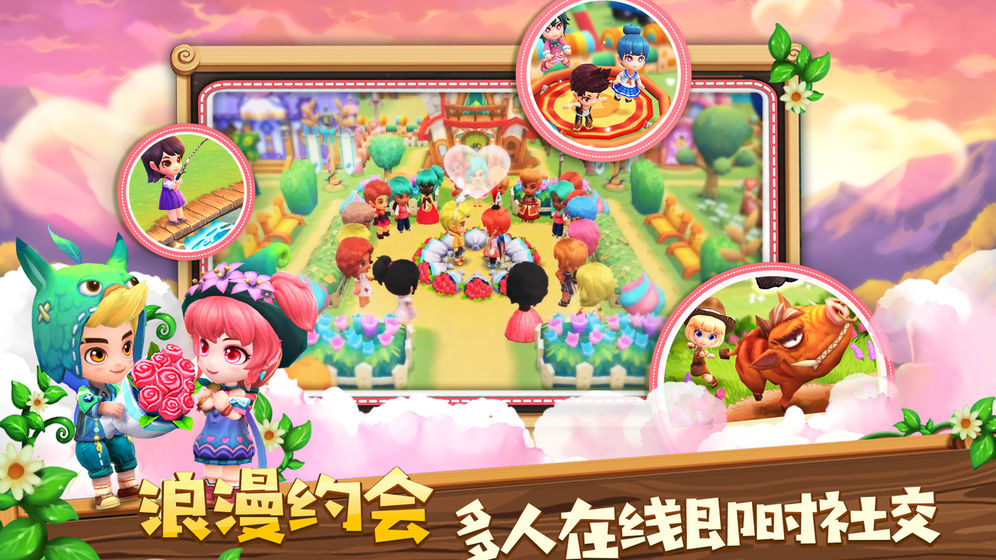 小鎮物語 無限金幣版