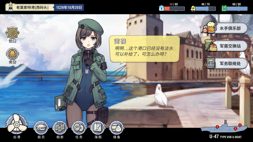 鯨魚座游戲 單機版
