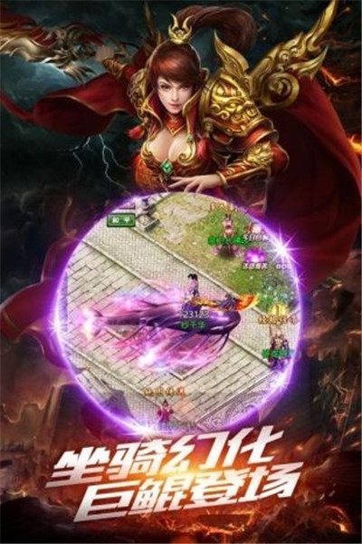 沙巴克兄弟傳奇