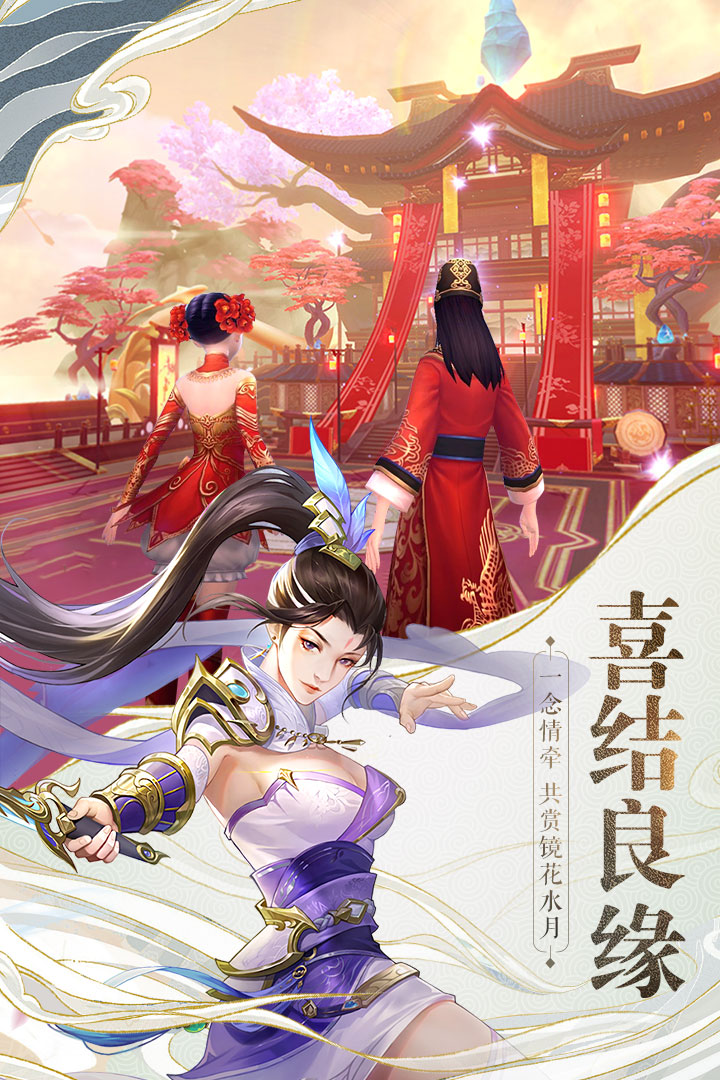 戰玲瓏2 九游版