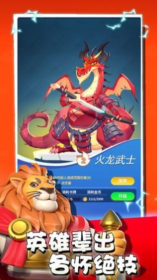 荒野爭霸