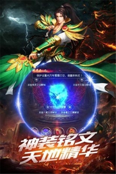 沙巴克兄弟傳奇
