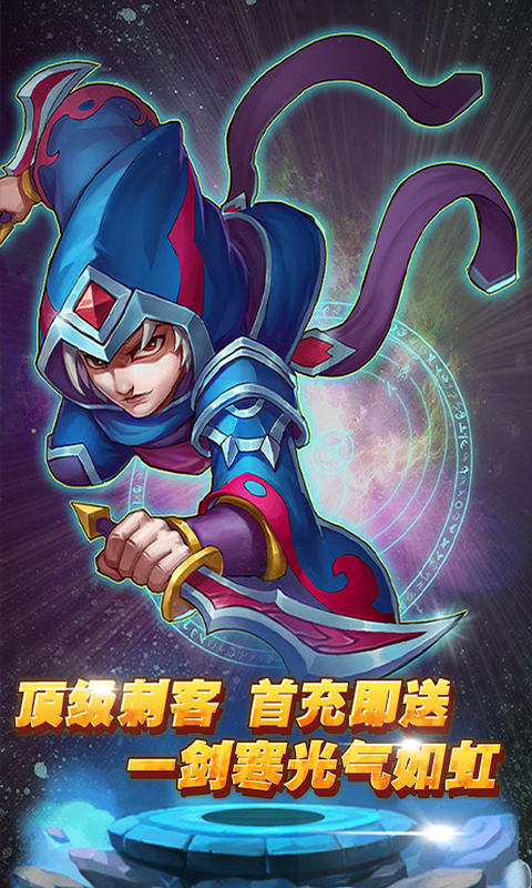 妲己傳-無限商城版BT版 狂玩版