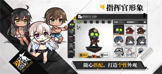 少女戰線