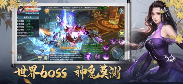 玄冥劍仙