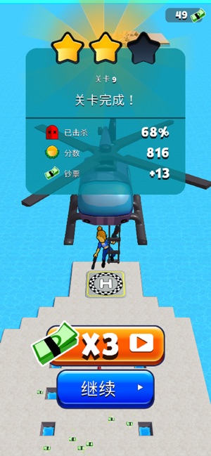 突突沖鋒隊(duì)