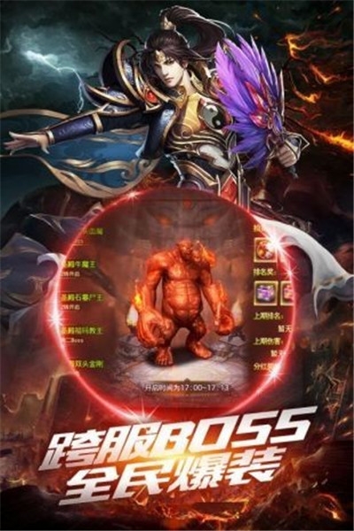 沙巴克兄弟傳奇