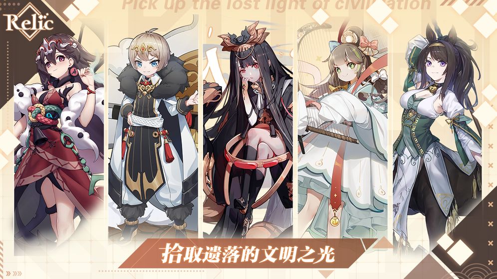 拾遺