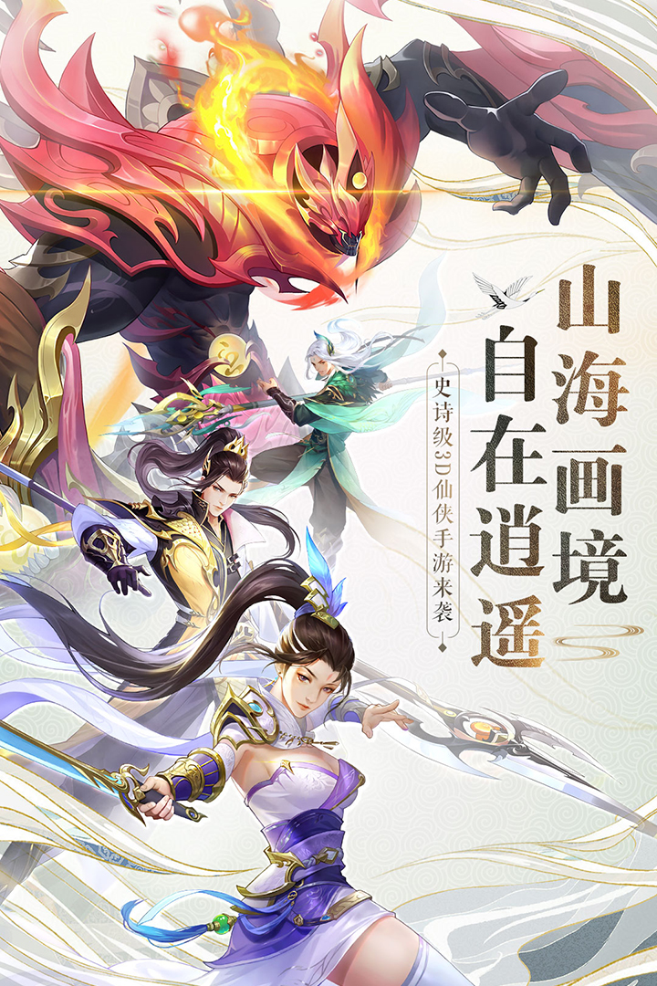 戰玲瓏2 九游版