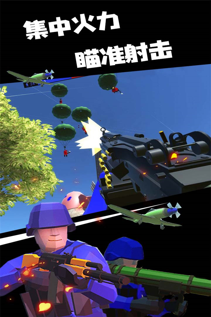 戰(zhàn)地模擬器（聯(lián)機版） 九游版