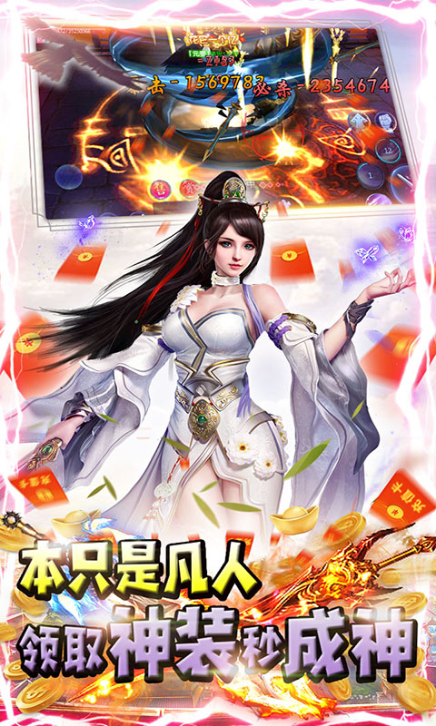 晶鐵之門手游 狂玩版
