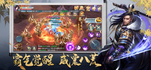 玄冥劍仙