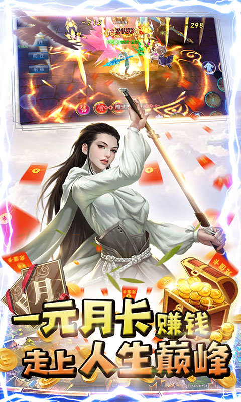 晶鐵之門手游 狂玩版