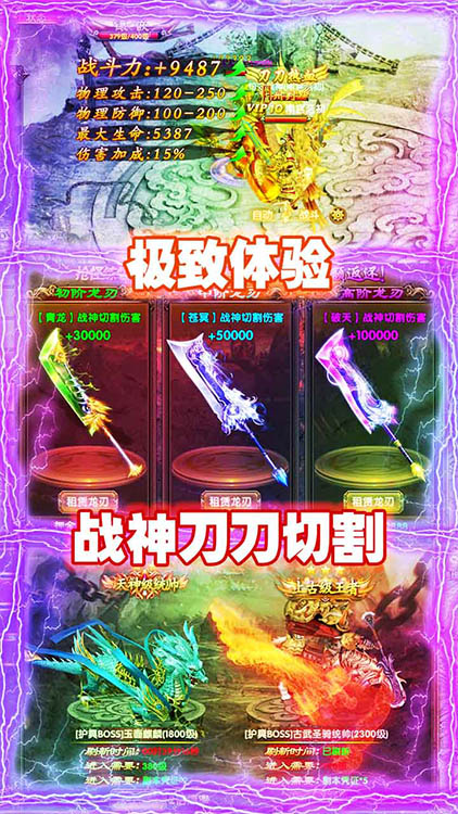 魔狩戰(zhàn)紀(jì)手游 狂玩版