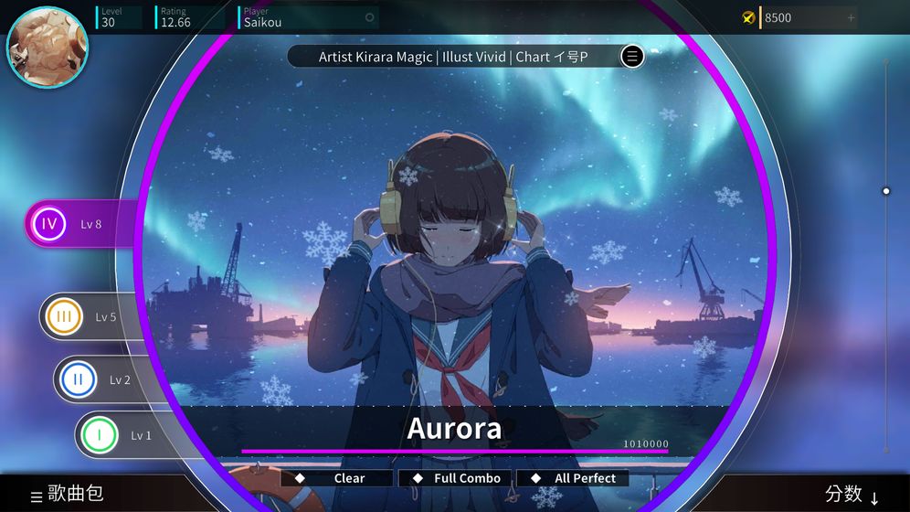 Rotaeno 官方版
