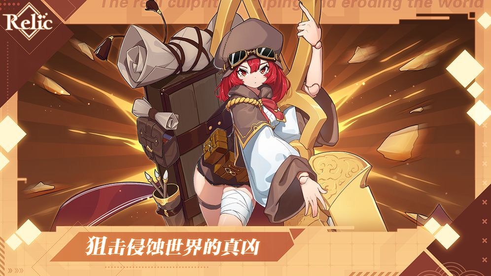拾遺