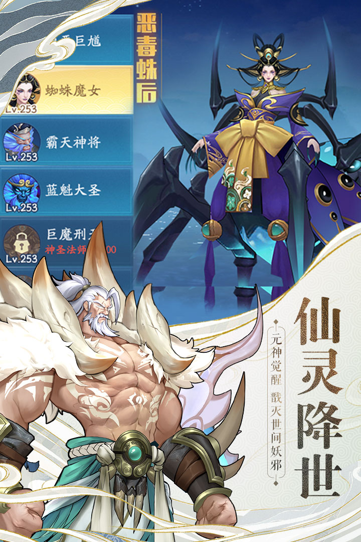 戰玲瓏2 九游版