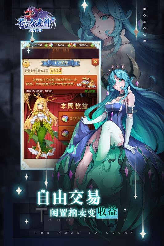 苍之女武神 九游版