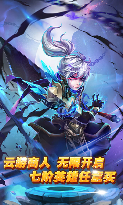 妲己傳-無限商城版BT版 狂玩版