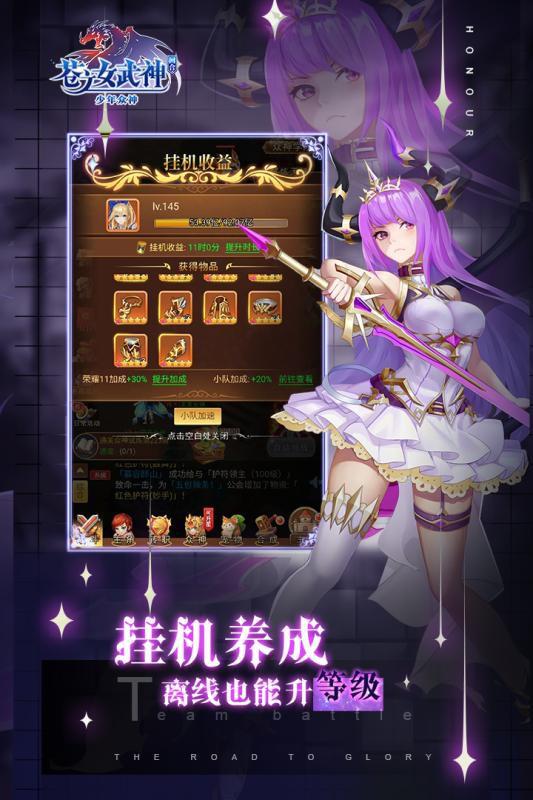 苍之女武神 九游版