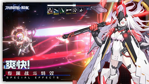機動戰姬：聚變 公測版