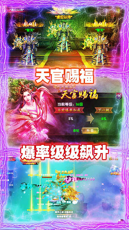 魔狩戰(zhàn)紀(jì)手游 狂玩版
