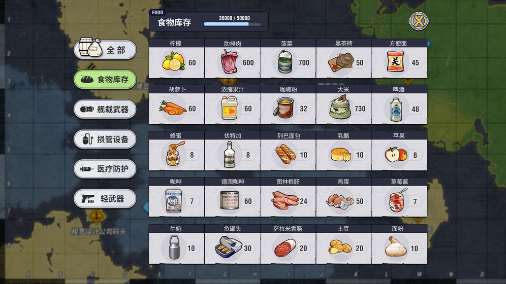 鯨魚座游戲 單機版