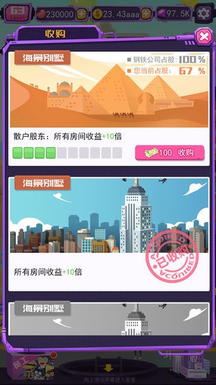 瘋狂工廠