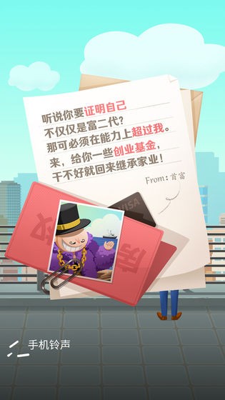 瘋狂工廠