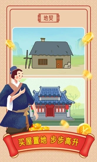 小牛猜成語(yǔ)