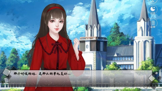 悅與遠念