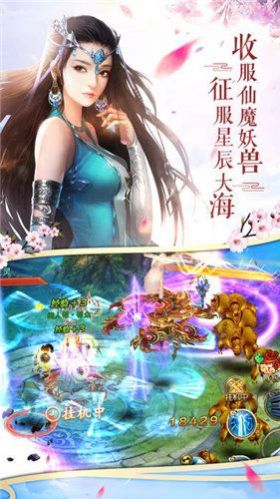 劍開仙門