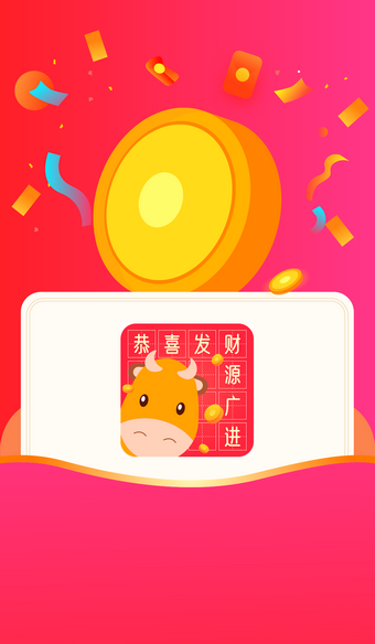 小牛猜成語(yǔ)